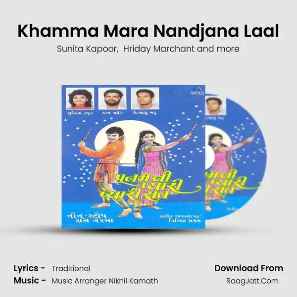 Khamma Mara Nandjana Laal mp3 song