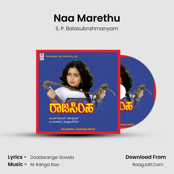 Naa Marethu MP3 Song by S. P. Balasubrahmanyam Cover