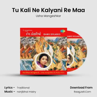 Tu Kali Ne Kalyani Re Maa MP3 Song by Usha Mangeshkar Cover