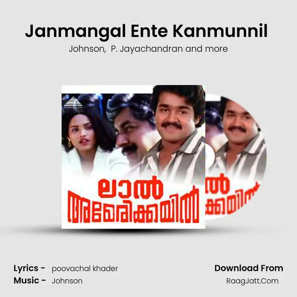 Janmangal Ente Kanmunnil (Duet) MP3 Song by Johnson Cover