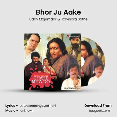 Bhor Ju Aake MP3 Song by Uday Majumdar Cover
