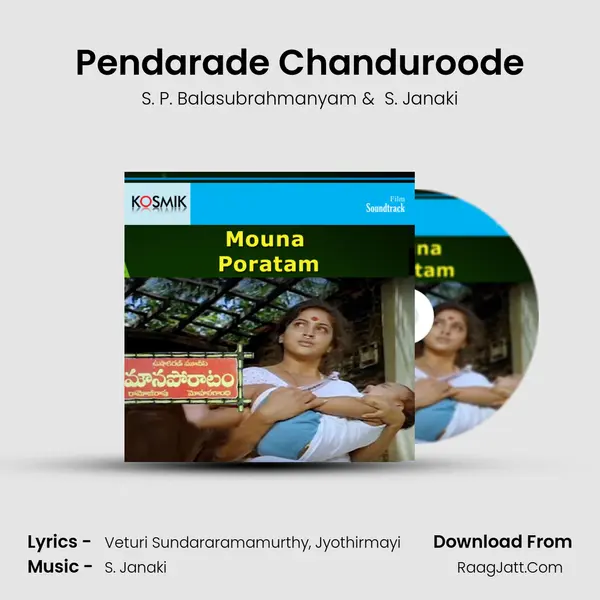 Pendarade Chanduroode MP3 Song by S. P. Balasubrahmanyam Cover