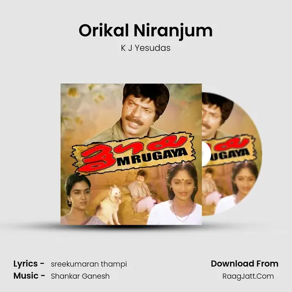 Orikal Niranjum MP3 Song by K J Yesudas Cover