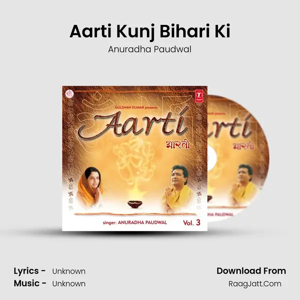 Aarti Kunj Bihari Ki Cover