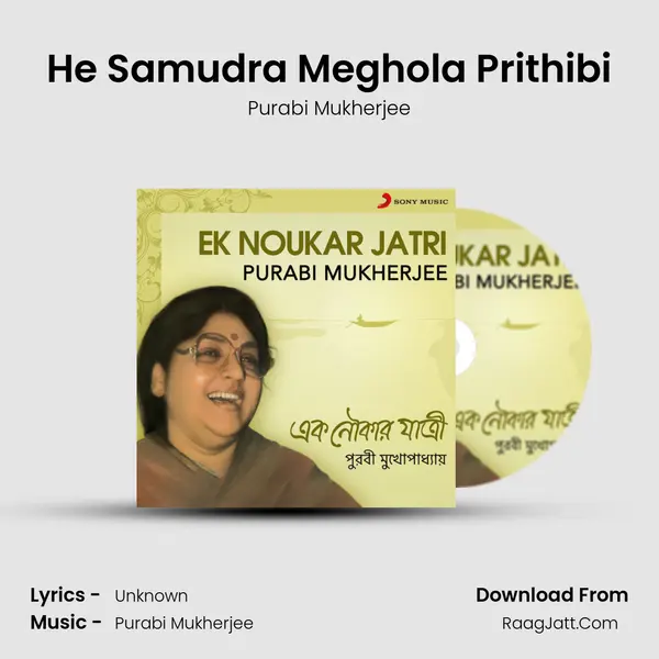 He Samudra Meghola Prithibi MP3 Song by Purabi Mukherjee Cover