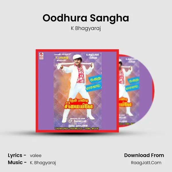 Oodhura Sangha MP3 Song by K Bhagyaraj Cover