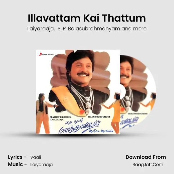Illavattam Kai Thattum MP3 Song by Ilaiyaraaja Cover