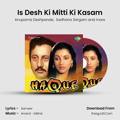 Is Desh Ki Mitti Ki Kasam MP3 Song by Anupama Deshpande Cover