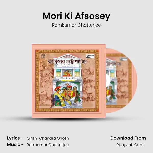Mori Ki Afsosey Cover
