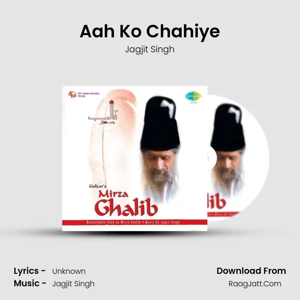 Aah Ko Chahiye MP3 Song by Jagjit Singh Cover