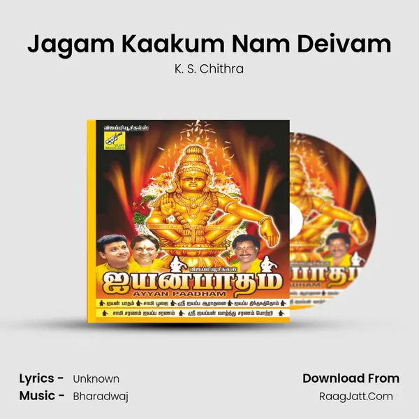Jagam Kaakum Nam Deivam MP3 Song by K. S. Chithra Cover