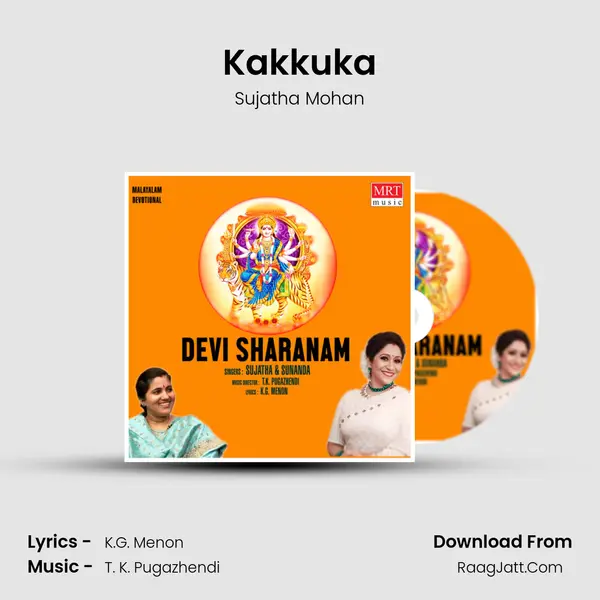 Kakkuka MP3 Song by Sujatha Mohan Cover
