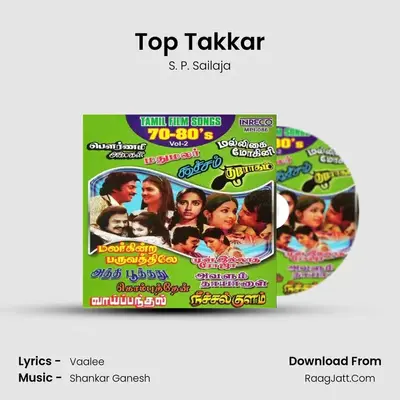 Top Takkar MP3 Song by S. P. Sailaja Cover