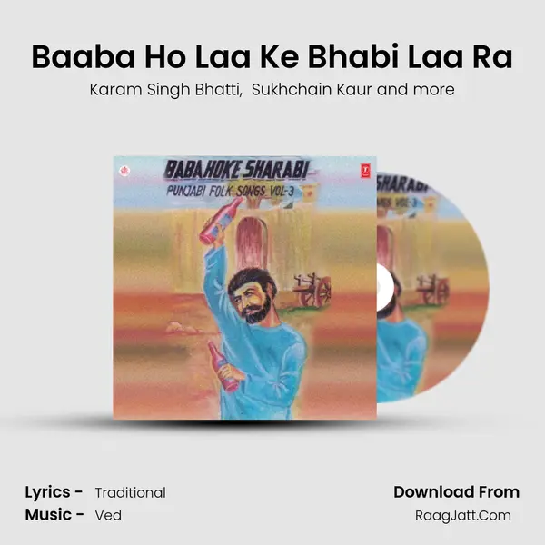 Baaba Ho Laa Ke Bhabi Laa Ra MP3 Song by Karam Singh Bhatti Cover