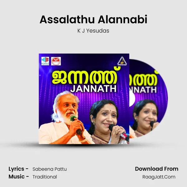 Assalathu Alannabi MP3 Song by K J Yesudas Cover