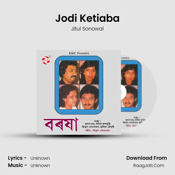 Jodi Ketiaba MP3 Song by Jitul Sonowal Cover