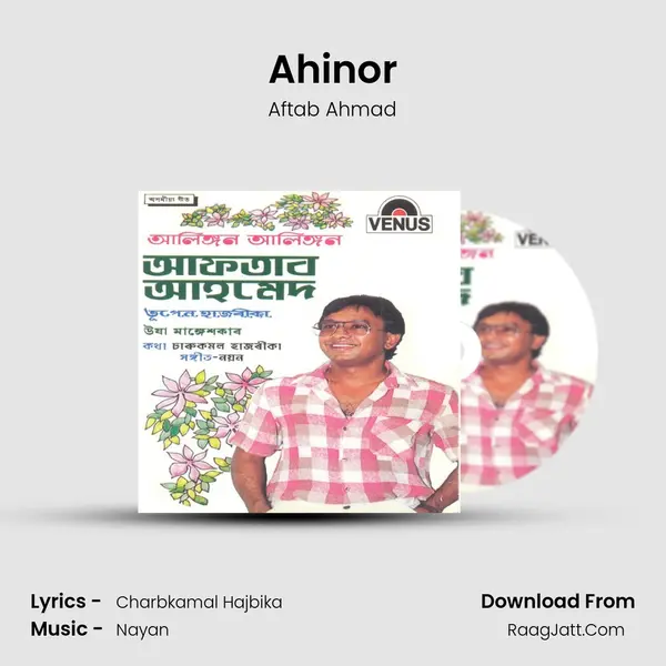 Ahinor MP3 Song by Aftab Ahmad Cover