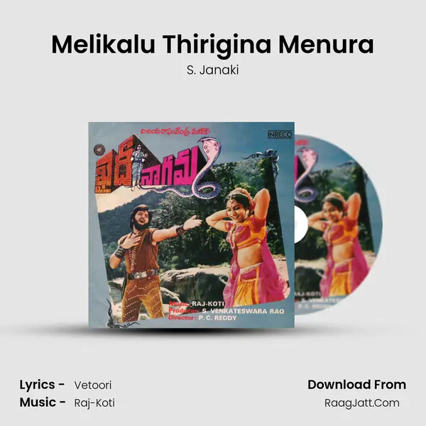 Melikalu Thirigina Menura MP3 Song by S. Janaki Cover