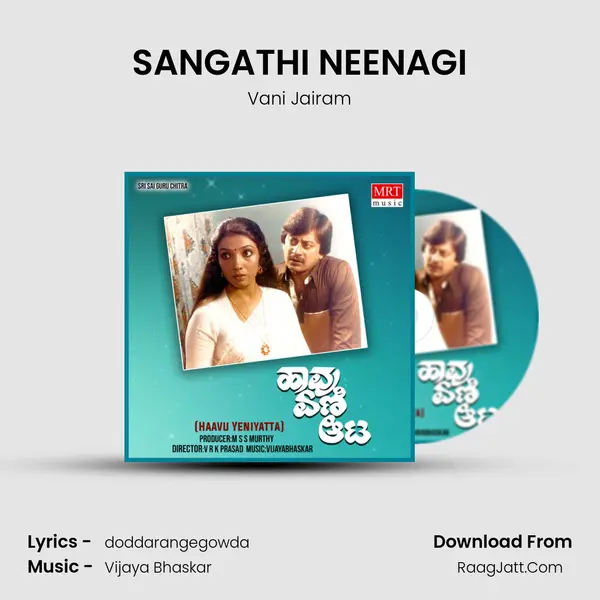 SANGATHI NEENAGI MP3 Song by Vani Jairam Cover