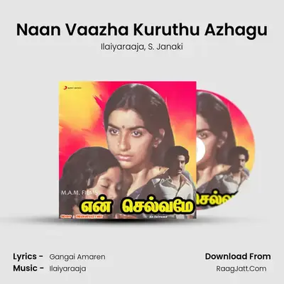 Naan Vaazha Kuruthu Azhagu MP3 Song by Ilaiyaraaja Cover
