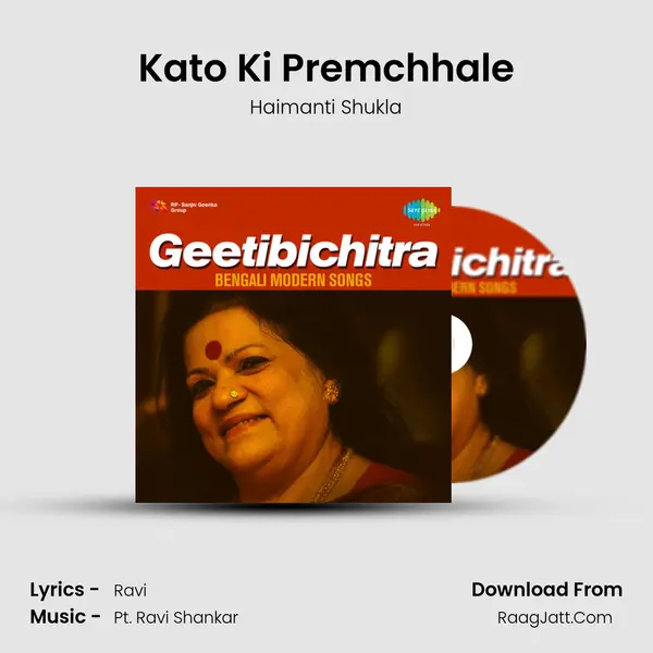 Kato Ki Premchhale MP3 Song by Haimanti Shukla Cover