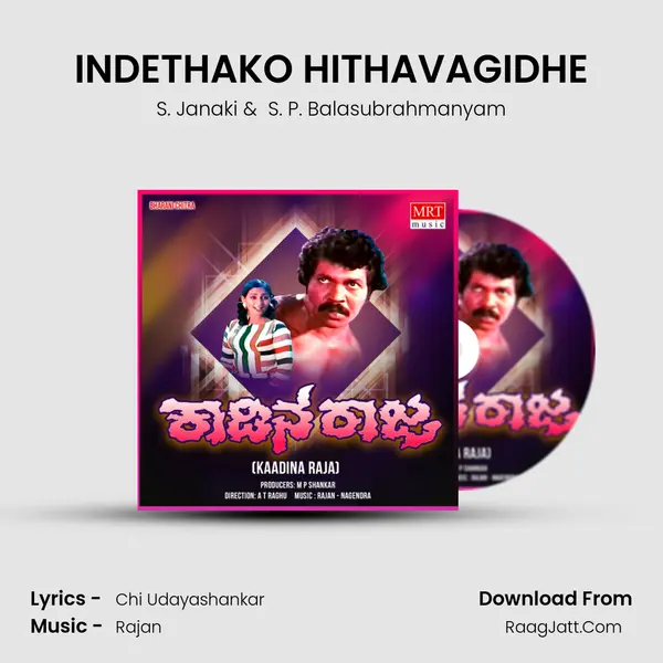 INDETHAKO HITHAVAGIDHE MP3 Song by S. Janaki Cover