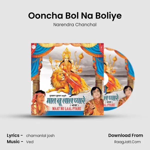 Ooncha Bol Na Boliye MP3 Song by Narendra Chanchal Cover