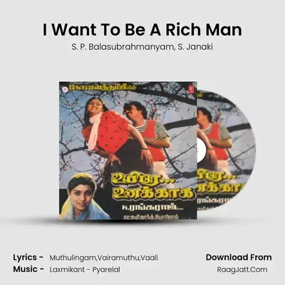 I Want To Be A Rich Man MP3 Song by S. P. Balasubrahmanyam Cover