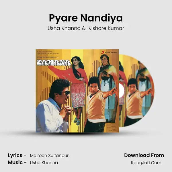 Pyare Nandiya MP3 Song by Usha Khanna Cover
