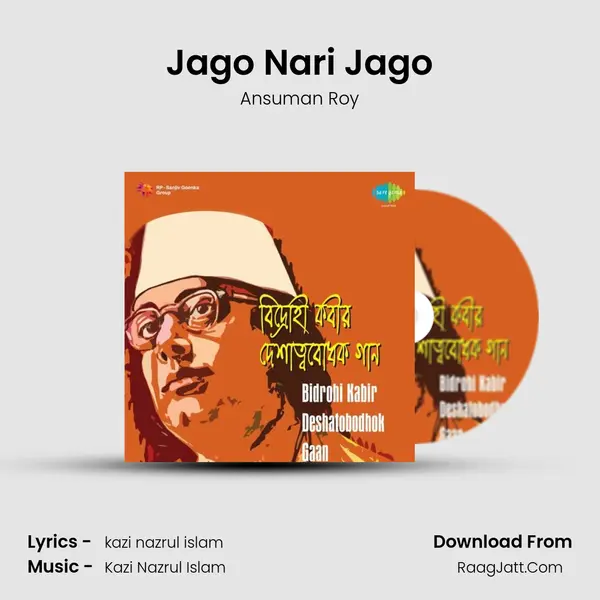 Jago Nari Jago MP3 Song by Ansuman Roy Cover