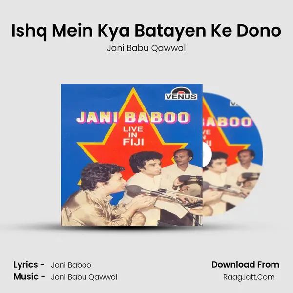 Ishq Mein Kya Batayen Ke Dono MP3 Song by Jani Babu Qawwal Cover