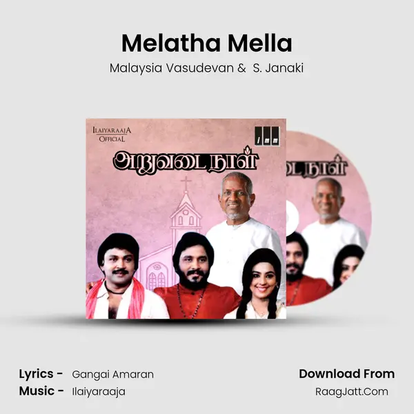 Melatha Mella MP3 Song by Malaysia Vasudevan Cover