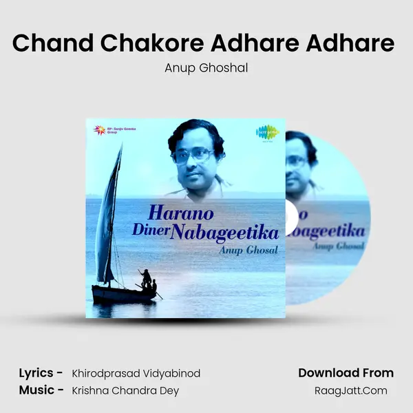 Chand Chakore Adhare Adhare (Play - Aalibaba) MP3 Song by Anup Ghoshal Cover