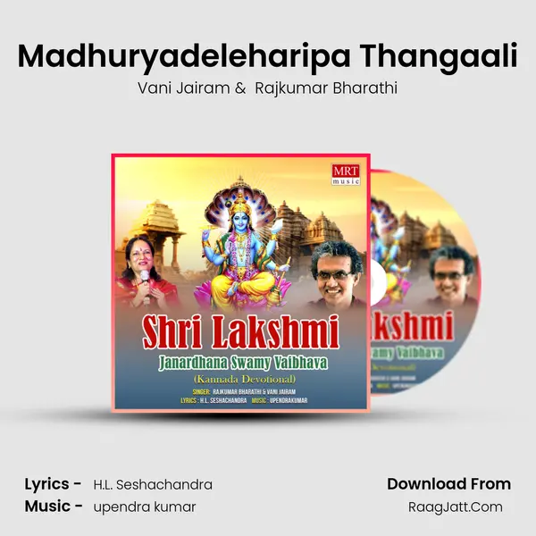 Madhuryadeleharipa Thangaali MP3 Song by Vani Jairam Cover