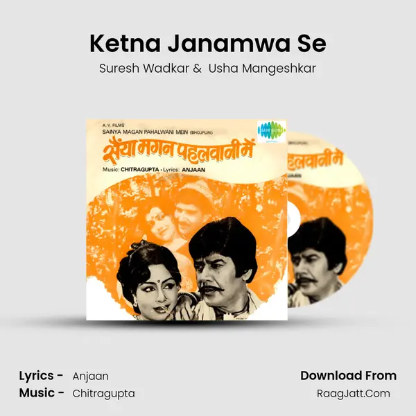 Ketna Janamwa Se MP3 Song by Suresh Wadkar Cover