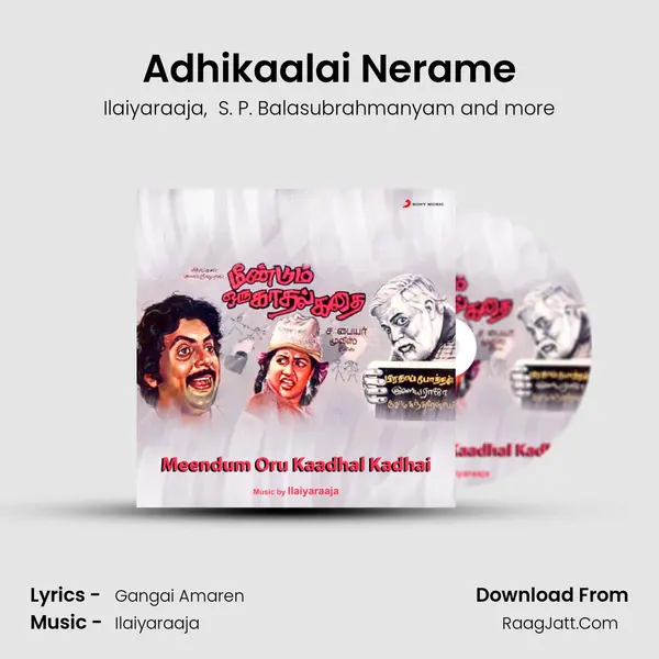 Adhikaalai Nerame MP3 Song by Ilaiyaraaja Cover