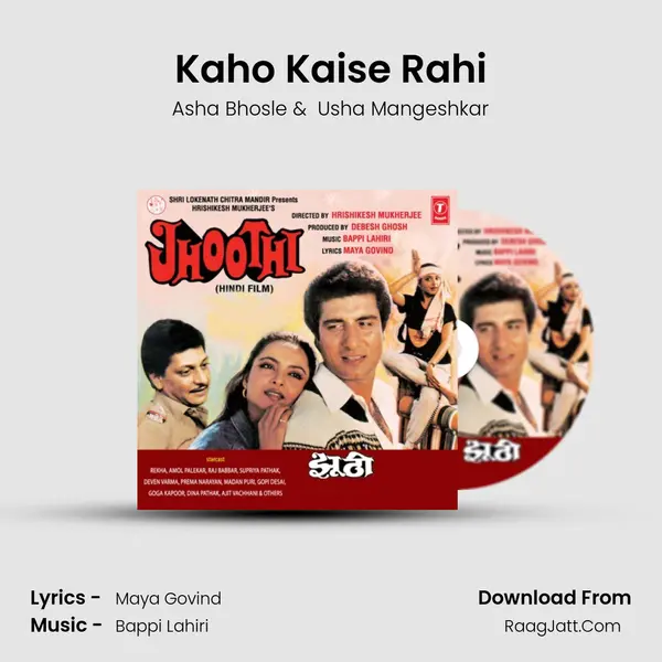 Kaho Kaise Rahi MP3 Song by Asha Bhosle Cover