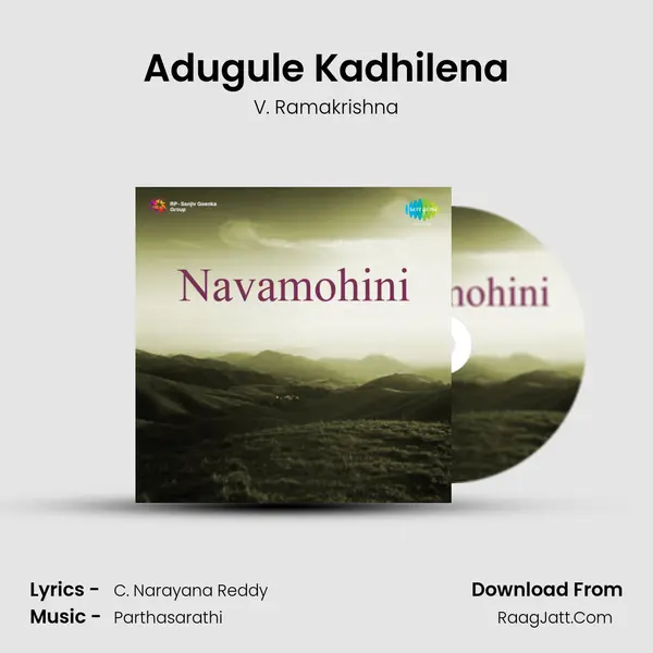 Adugule Kadhilena MP3 Song by V. Ramakrishna Cover