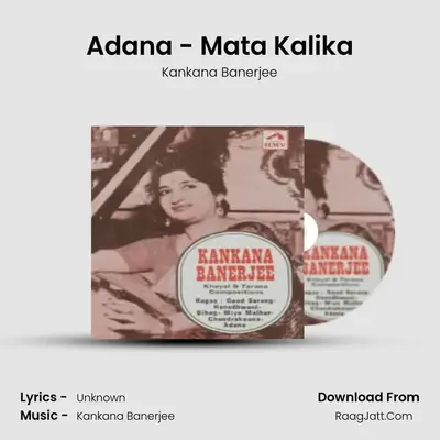 Adana - Mata Kalika mp3 song