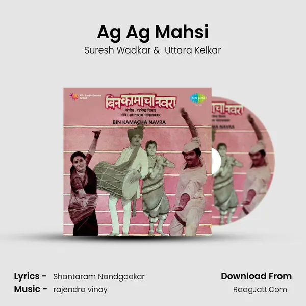 Ag Ag Mahsi MP3 Song by Suresh Wadkar Cover