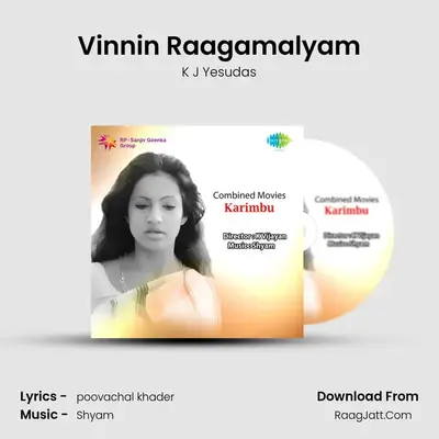 Karimbu Mlm - K J Yesudas