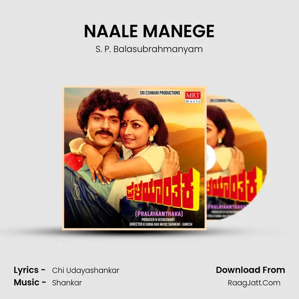 NAALE MANEGE MP3 Song by S. P. Balasubrahmanyam Cover