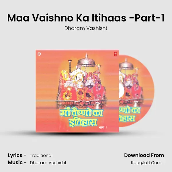 Maa Vaishno Ka Itihaas -Part-1 MP3 Song by Dharam Vashisht Cover