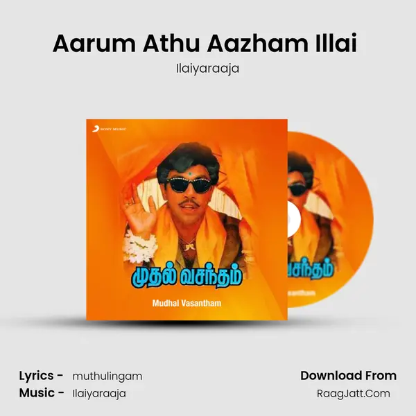 Aarum Athu Aazham Illai (Male) MP3 Song by Ilaiyaraaja Cover