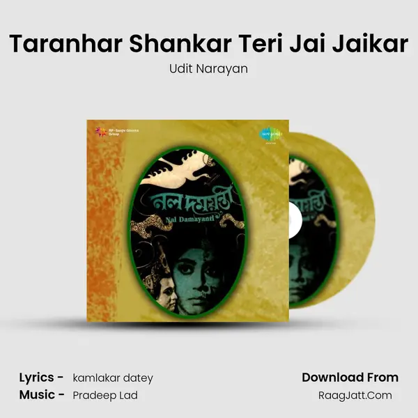 Taranhar Shankar Teri Jai Jaikar MP3 Song by Udit Narayan Cover