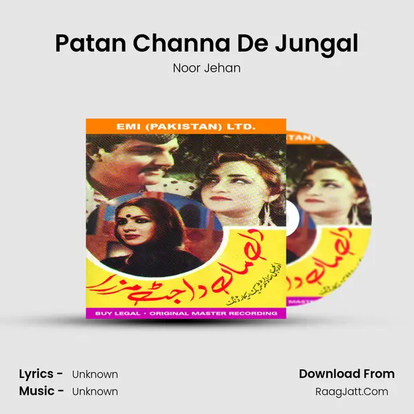 Patan Channa De Jungal MP3 Song by Noor Jehan Cover