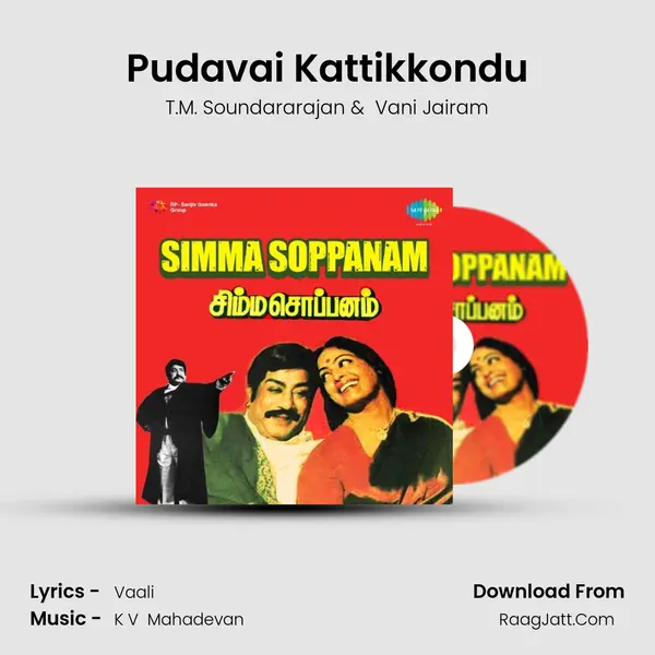 Pudavai Kattikkondu MP3 Song by T.M. Soundararajan Cover