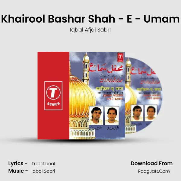 Khairool Bashar Shah - E - Umam MP3 Song by Iqbal Afjal Sabri Cover