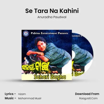 Se Tara Na Kahini MP3 Song by Anuradha Paudwal Cover