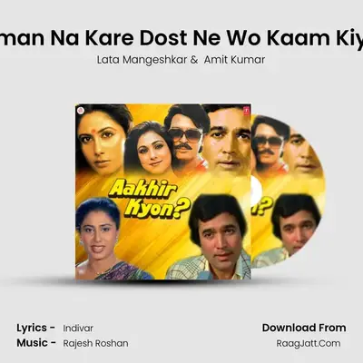 Dushman Na Kare Dost Ne Wo Kaam Kiya Hai MP3 Song by Lata Mangeshkar Cover